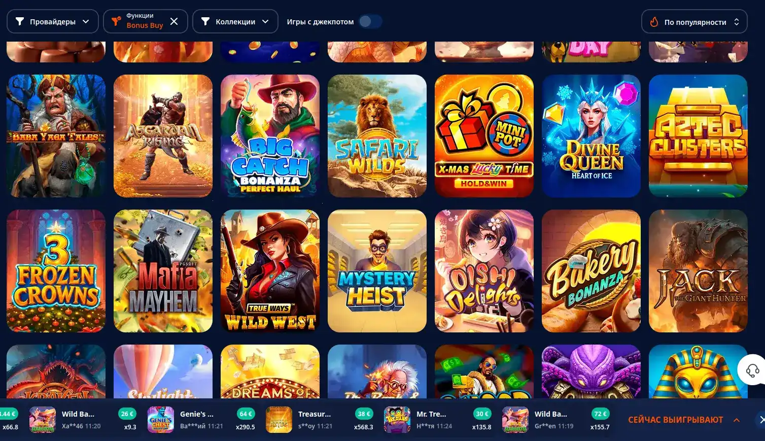 Cat casino бонусы и акции 2026